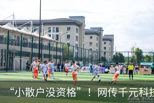 “小散户没资格”！网传千元科技股一手要几十万，本轮爆仓以大散户为主，网友：这回连亏都轮不上我